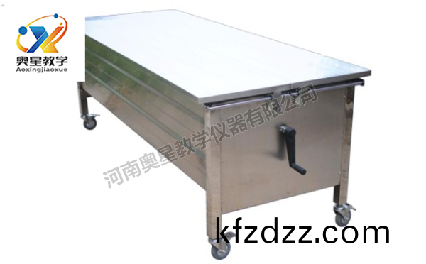 陞降解剖(pou)檯(tai)