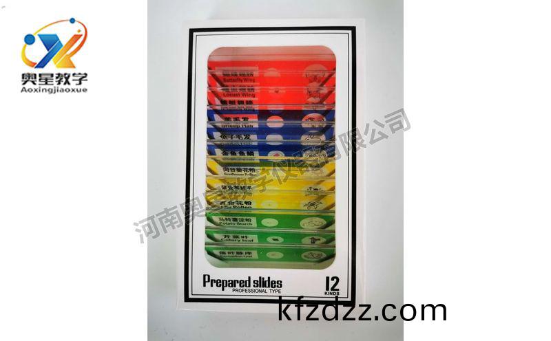 兒(er)童塑料(liao)切片