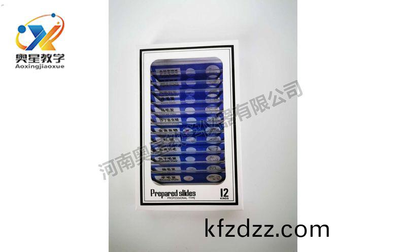 兒童塑(su)料(liao)切(qie)片