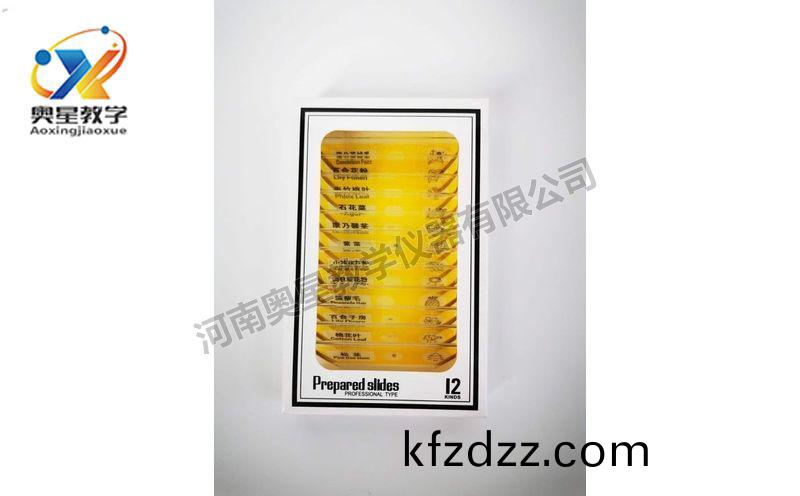 兒童(tong)塑料(liao)切(qie)片