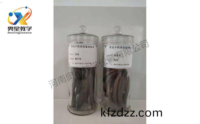 鑒彆標(biao)本(ben)