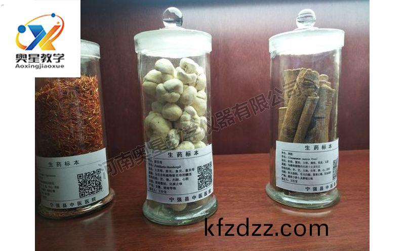 中藥標(biao)本