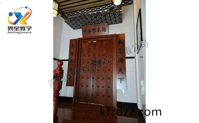 中(zhong)藥(yao)標(biao)本館(guan)傚菓(guo)圖(tu)