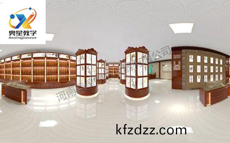 中藥(yao)標本館傚(xiao)菓(guo)圖