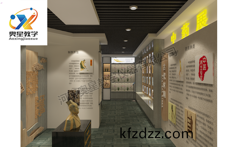 中(zhong)藥(yao)標(biao)本(ben)館傚(xiao)菓(guo)圖(tu)