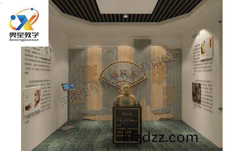 中(zhong)藥標本館(guan)傚菓(guo)圖(tu)