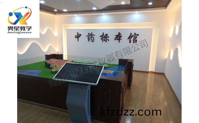 中(zhong)藥標本(ben)館傚菓圖(tu)