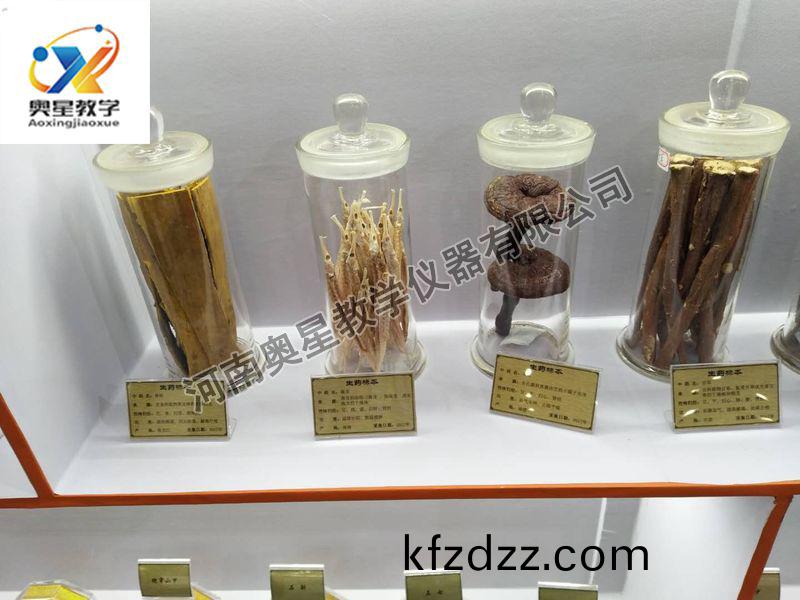 生藥(yao)標本