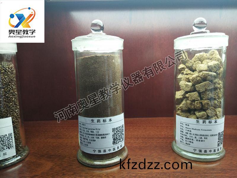 生藥(yao)標本(ben)