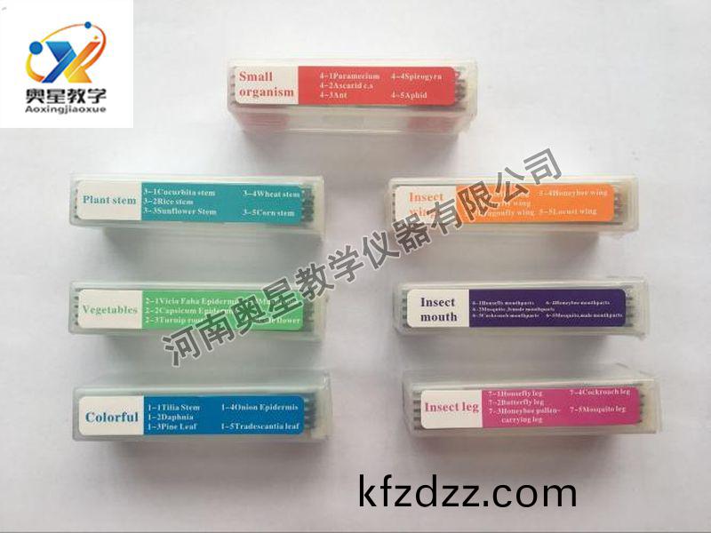 顯微鏡(jing)配套(tao)