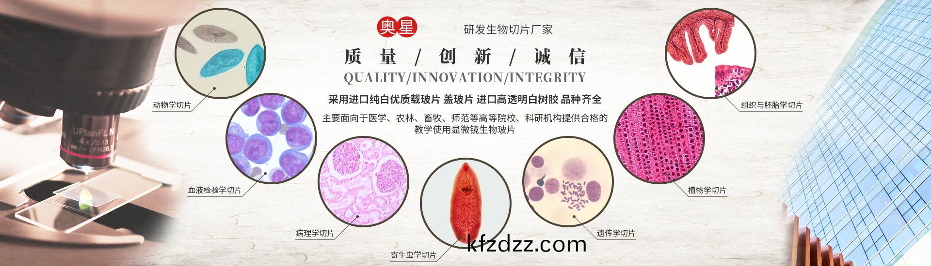 河南(nan)奧星(xing)教學儀器(qi)有限(xian)公(gong)司