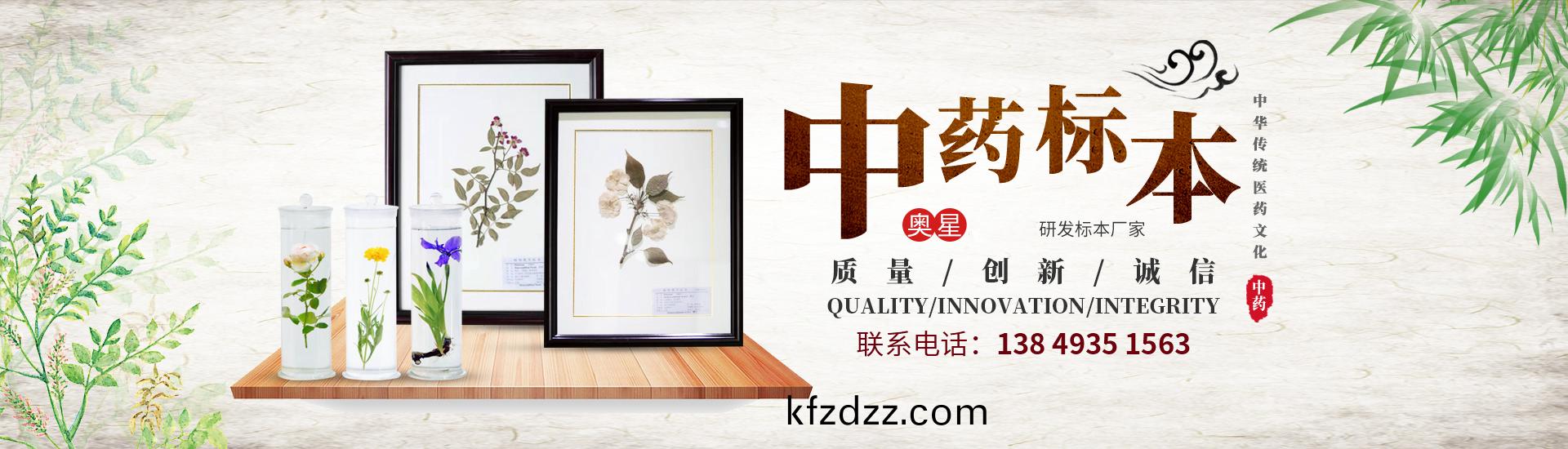 河(he)南(nan)奧星教學儀(yi)器有限(xian)公司