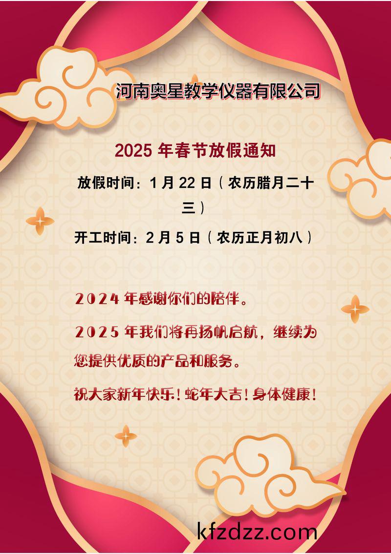 2E6ED517CFC3EFBBEAB7F938E0BF74E8