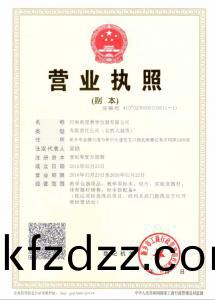 資質(zhi)榮(rong)譽(yu)