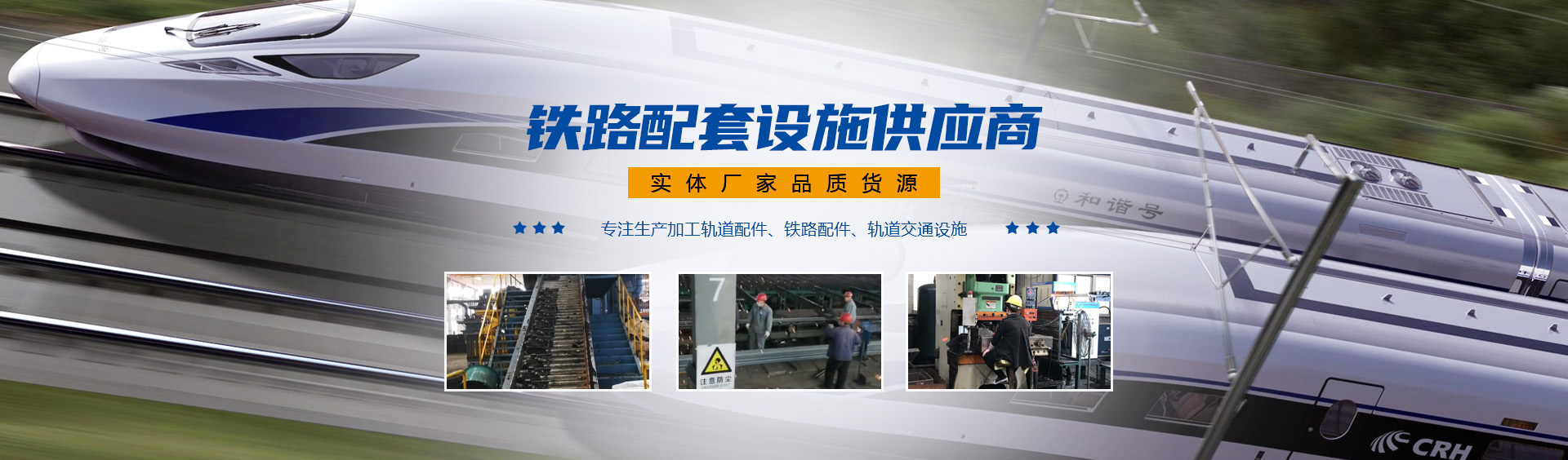 河南立(li)安鐵路器材有(you)限責任(ren)公司