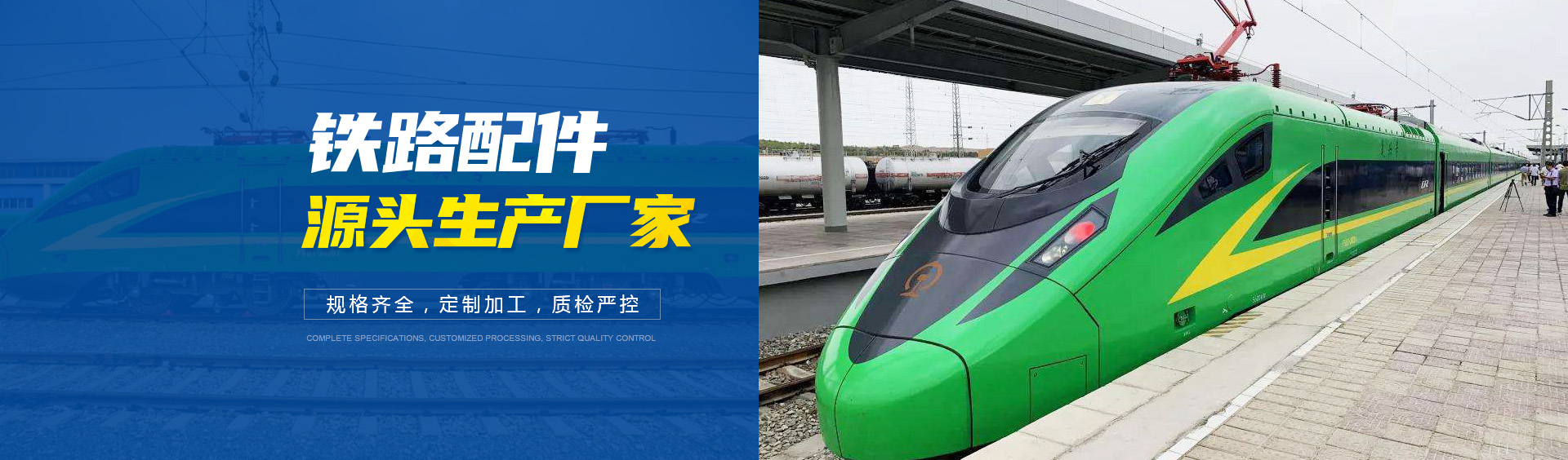 河南立(li)安鐵路(lu)器(qi)材有限(xian)責(ze)任(ren)公司